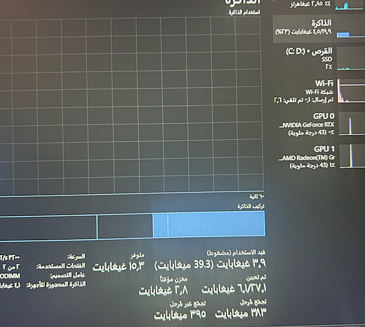 صورة المنتج